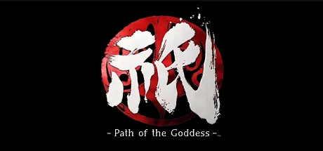 Kunitsu Gami Path of the Goddess